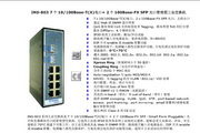 自己的老婆自己养