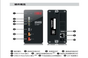 东方时代ET NS2000家用网络电影服务器安装说明书