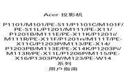 九游国际备用