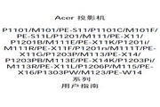 爱你穿越时间是什么歌