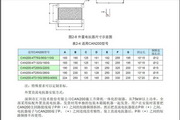 速播体育网手机版