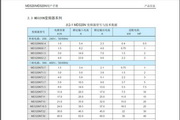赌城现金MG娱乐下载