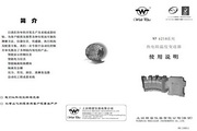 优联体育平台手机版下载安装