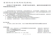 热博体育官网
