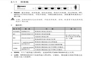 E星体育在线APP官网入口