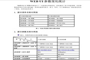 太阳集团娱乐全部网址