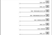半岛平台APP手机版下载