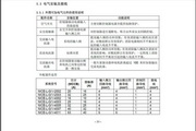 九游体育APP官网・中国官方网站下载