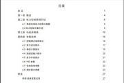 新发娱乐网址下载