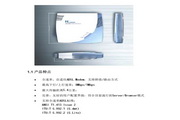 9216p统一彩票app
