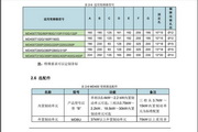 申博娱乐真人投注