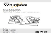 惠而浦 JZT-AKC602不銹鋼燃氣灶 使用說明書