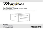 惠而浦 ZTD100A-AKS100S消毒柜 使用說明書