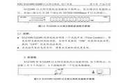 华三交换机S1224R形说明书