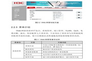 新马国际娱乐备用下载