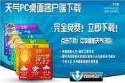 半岛国际app