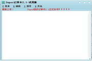 Super記事本 For Mac