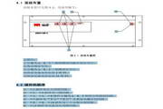 体育app网站