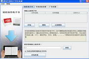 蓝天体育APP下载安装