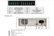 IT6821直流可编程电源使用手册