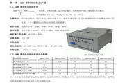 190AA足球指数即时盘口