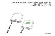 VAISALA HMT120温度变送器説明书
