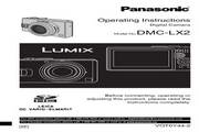 松下DMC-LX2数码相机使用说明书