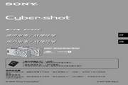 SONY索尼DSC-W50数码相机使用说明书