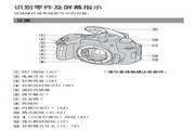 索尼数码相机DSLR-A550型说明书