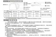 小蕾爆料