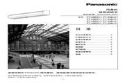 松下FY-40ESC11风幕机使用说明书