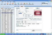 艾坚口腔管理软件