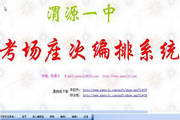pg电子app官网
