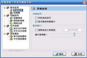 恒行娱乐平台注册登录