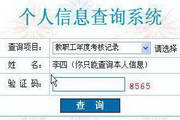 澳门金沙免费看下载