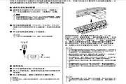 雅馬哈DGX-305電子琴使用說明書