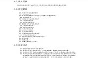乐健体育可以用什么软件刷跑下载
