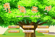 365be体育网球下载