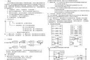 英亚真人app下载