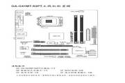 技嘉GA-G41MT-S2PT主板使用手册