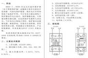 欧宝体育网官网下载