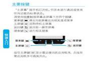 pp体育英超精华