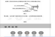 申博客户端首页