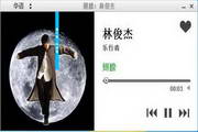 《强壮么公和媳妇》1