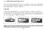 新濠娱乐可信