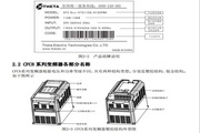 西驰CFC8-4T0022变频器使用说明书