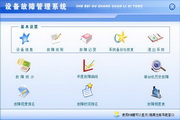 急速体育最新
