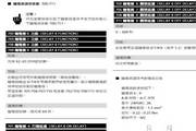 四虎娱乐APP手机版