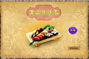 彩神app下