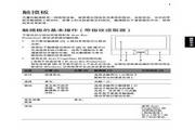 聚体育手机客户端下载下载